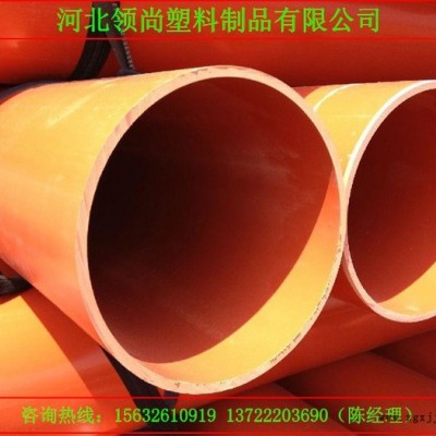 領(lǐng)尚**PVC電力管 抗老化 抗壓性能好 電力管，MPP電力管，cpvc電力管