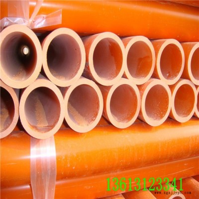 高壓電力保護(hù)管 CPVC高壓電力保護(hù)管型號(hào) 高壓管系列 高壓電力管價(jià)格 高壓電力管有設(shè)備廠家