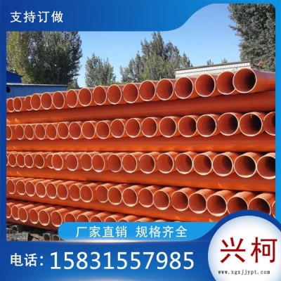 c-pvc電力管河北興柯管道110、125、160、175、等 直徑樹脂c-pvc電線電纜穿線管**批發(fā)價格