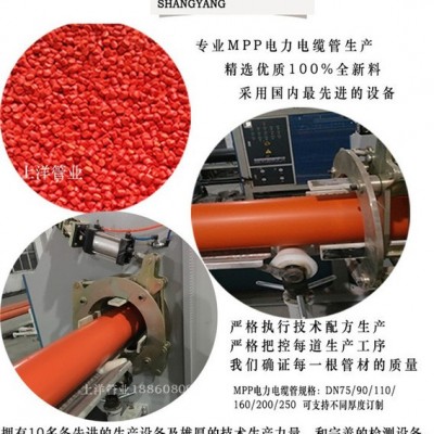 廠家直供CPVC高壓電力管 電纜保護(hù)管 pvc-c電纜保護(hù)管50*3、75*4、110*4、160*4、200*4