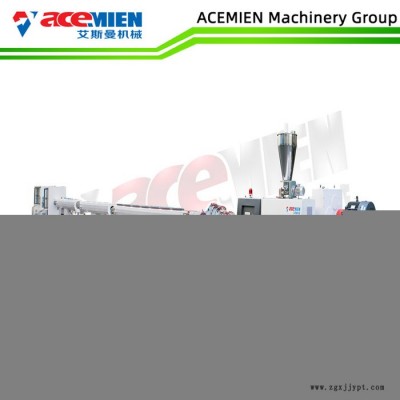 生產(chǎn)PVC PP PE PPR塑料管材設(shè)備 PVC/PP/PE管材設(shè)備生產(chǎn)線