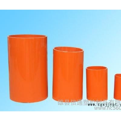 供應(yīng)cpvc電力管生產(chǎn)廠家，恒信通cpvc電力管，電力管價(jià)格