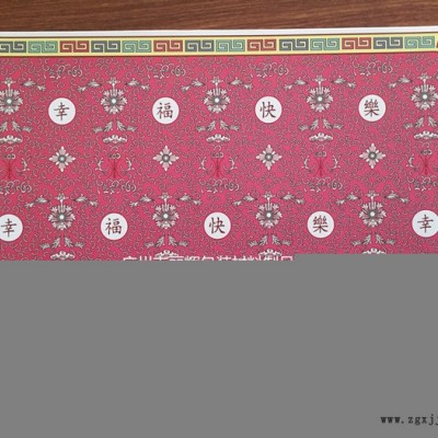 麗輝 餐墊，塑料餐墊，彩印餐墊，PP墊-專業(yè)就在廣州麗輝包裝材料制品廠