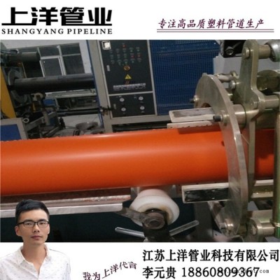 **110*4 PVC-C電力管CPVC高壓電力管110*3、110*4、110*5、110*6、110*7