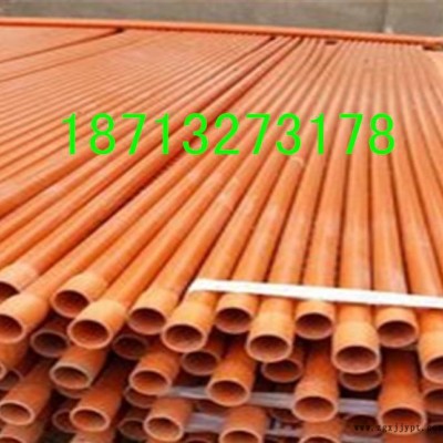 現(xiàn)貨cpvc電力管 pvc-c電纜保護管 cpvc高壓電力管 MPP電力管