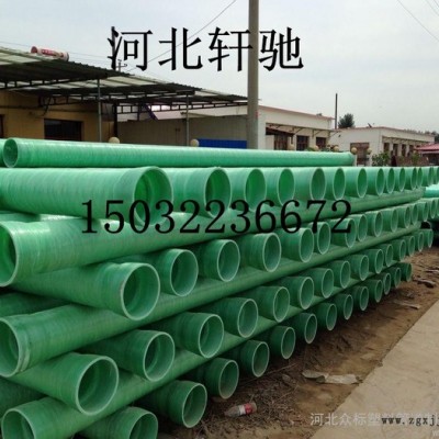 **玻璃鋼管，玻璃鋼電力管【CPVC電力管】