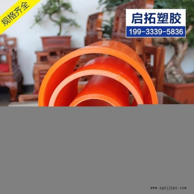 高壓CPVC電力通訊管電纜保護(hù)管mpp非開(kāi)挖電力管廠家電力排管批發(fā)