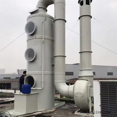 PP噴淋塔廠家，洗滌塔，酸霧凈化塔.堿洗塔，PP填料塔、水洗塔