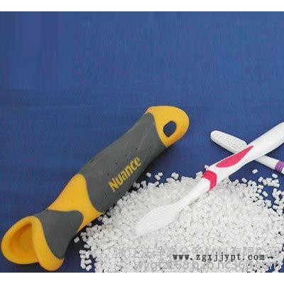 高分子，汪洋高分子，長期供應(yīng)TPE與PP粘合料，型號種類繁多，參數(shù)多種，歡迎采購洽談！