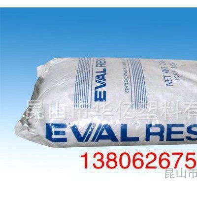 【現(xiàn)貨】供 EVOH 各等級(jí)合成化學(xué)（現(xiàn)貨） 4403日本合成化學(xué)
