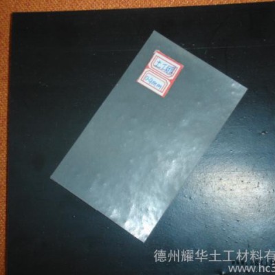 供應(yīng)EVA1.0mm隧道土工膜廠家規(guī)格全遠(yuǎn)銷全國