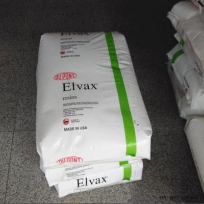 EVA美國杜邦260 管材級 電線 230 耐低溫 食品級 210 系列原料