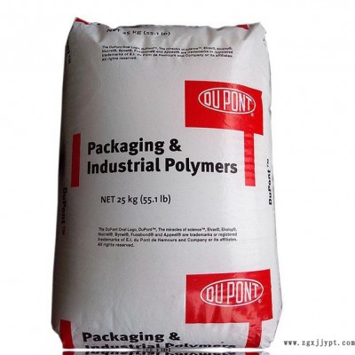 EVA/美國杜邦/265 熱熔級(jí)EVA 食品級(jí)EVA 耐低溫