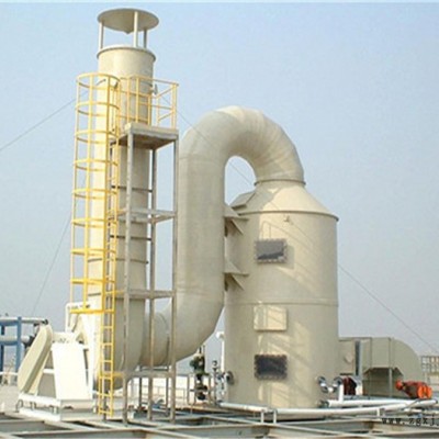 pp廢氣噴淋塔生產(chǎn)安裝，酸堿廢氣處理設(shè)備生產(chǎn)廠家