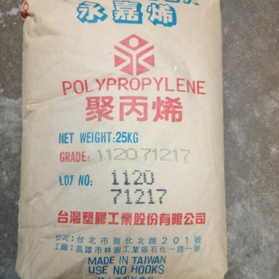 聚丙烯PP 臺(tái)灣臺(tái)塑 3040C 注塑，耐低溫,高抗沖,高剛性