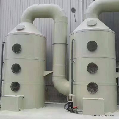 噴淋塔， 洗滌塔，PP噴淋塔批發(fā)廠家、酸堿中和塔