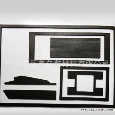 EVA泡棉，EVA腳墊，EVA膠墊，EVA墊片，3M泡棉膠墊