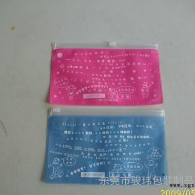 EVA袋，PEVA袋，EVA化妝品袋，定制服裝袋，EVA內(nèi)衣