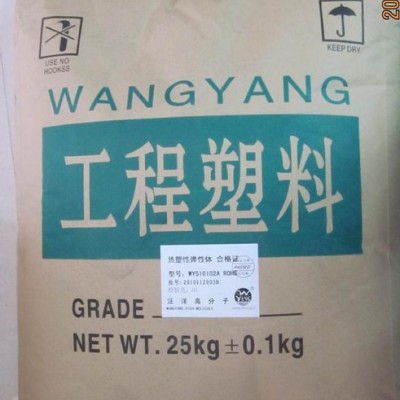 汪洋高分子，品牌經(jīng)銷(xiāo)PP標(biāo)準(zhǔn)料，種類(lèi)繁多，參數(shù)型號(hào)齊全，歡迎來(lái)電我司，采購(gòu)洽談！