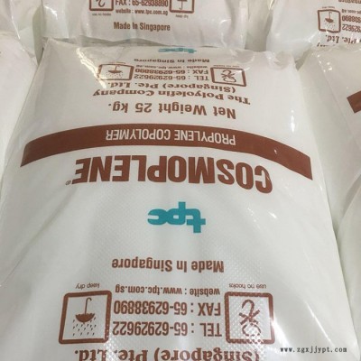 PP新加坡聚烯烴AV161共聚物高抗沖低流動玩具容器塑料桶家具注塑 聚烯烴樹脂