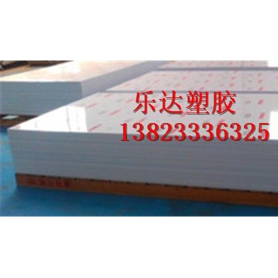 供應(yīng)臺灣PP-R板，PPR板，灰色PPR板