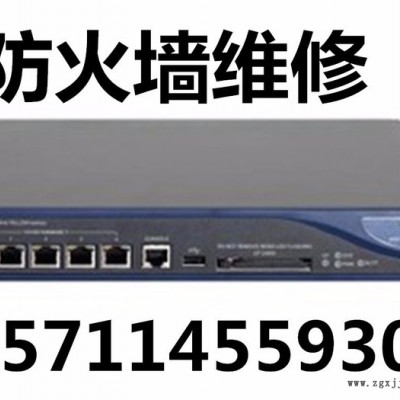 CISCO ASA5525-K9維修  防火墻維修， 思科維修  ASA5525-K9故障維修