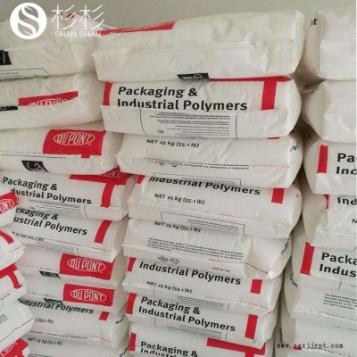 美國(guó)杜邦EBA AC34035 工程塑料改性增韌劑AC34035 杜邦ac34035