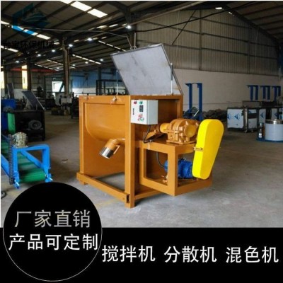 臺(tái)寶混合拌料機(jī)ASA料攪拌機(jī)臥式攪拌機(jī)售后有保障塑料攪拌機(jī)
