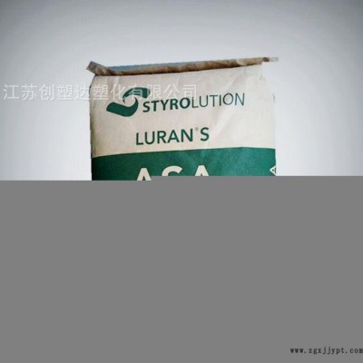 ASA/德國苯領(lǐng)(原巴斯夫)/777K 高流動 高韌性 戶外