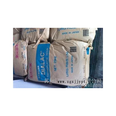 倉庫現(xiàn)貨ASA/日本UMG/S210B原產(chǎn)原包黑色料