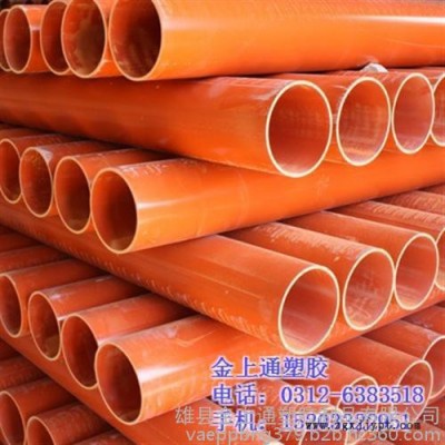 cpvc電力管廠家、cpvc電力管、金上通塑膠