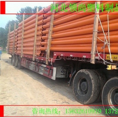 【領(lǐng)尚】供應(yīng)PVC電力管電力管，MPP電力管，cpvc電力管，格柵管，九孔格柵管，通訊格柵管，給水管，PE給水管