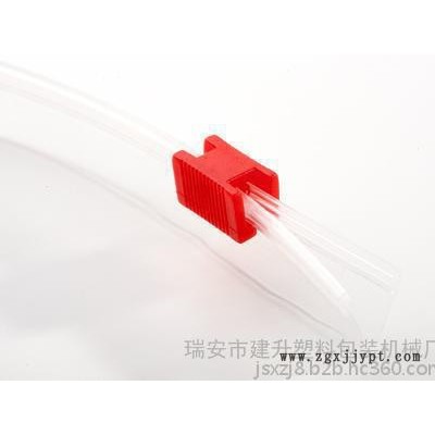 **EVA凹凸扣10mm穩(wěn)定耐用柔順食品文具包裝袋用封口凹凸扣