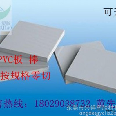 進口CPVC板/棒，德國**CPVC板/棒