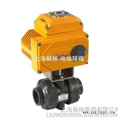 CPVC電動球閥,PVC防爆電動球閥