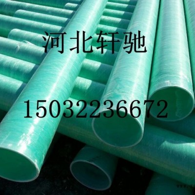 軒馳批發(fā)玻璃鋼電力管價(jià)格，批發(fā)CPVC電力管PVC玻璃鋼