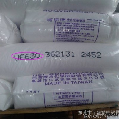 EVA 臺(tái)灣臺(tái)聚 UE634-04 熱熔級EVA