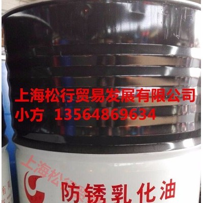 供應長城M1011抗菌防銹乳化油，長城牌M1010乳化油