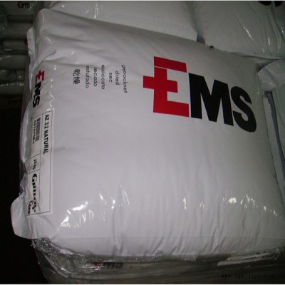 聚酰胺PA12 瑞士EMS TR55 透明pa12 防火 汽車部件食品級