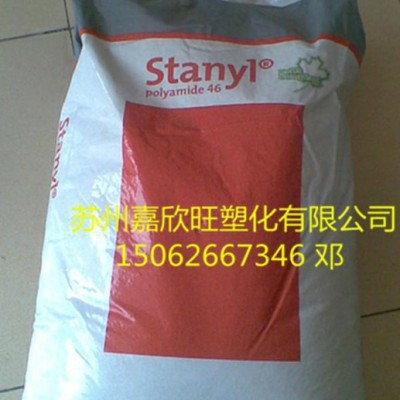 華東代理 增強(qiáng)級(jí),阻燃級(jí),高流動(dòng)PA46/荷蘭DSM/46HF5040