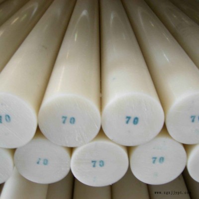 聚星  各種規(guī)格  米黃色韌性棒尼龍棒  PA12尼龍棒  耐磨  耐性強