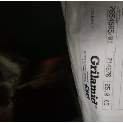 波浪管、薄膜專(zhuān)用低煙無(wú)鹵阻燃PA12