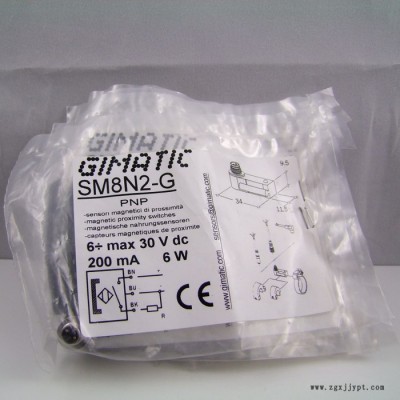 意大利GIMATIC吉馬泰克 磁性開(kāi)關(guān)ZE1010P等多種型號(hào) 優(yōu)勢(shì)供應(yīng)