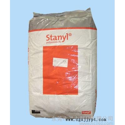 供應荷蘭帝斯曼PA46 46HF4530