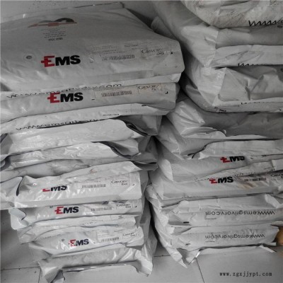 PA12 瑞士EMS L20G 連接器 汽車配件 阻燃 耐高溫 透明級PA12 尼龍