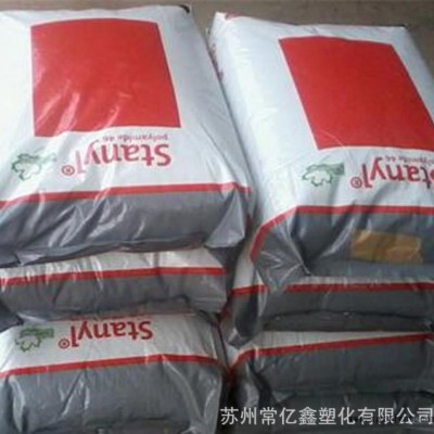 PA46 荷蘭DSM 46HF5050 增強(qiáng)級(jí) 阻燃級(jí) 高流