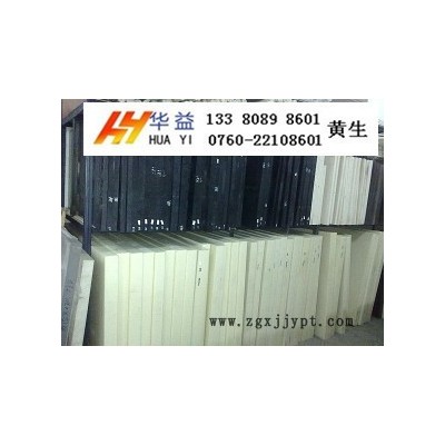 供應(yīng)PA6尼龍板，PA66尼龍板，PA46尼龍板