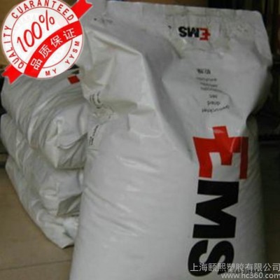 耐磨 增韌級 耐老化 耐化學性 PA12 瑞士EMS LC