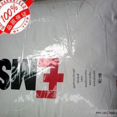 上海優(yōu)價現(xiàn)貨 PA12/瑞士EMS/XE3784 BEIGE