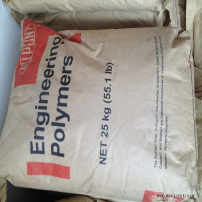 現(xiàn)貨供應(yīng) PA612 美國杜邦 FE5382 塑膠原料顆粒